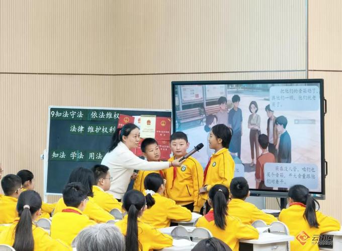 昆明市2025年义务教育小学道德与法治课堂教学竞赛优质课展评活动顺利