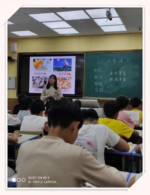 李博士评价:"思路清晰,把握了小说教学的几个要点,感受人物形象,体会