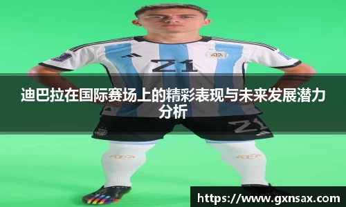 NG南宫体育