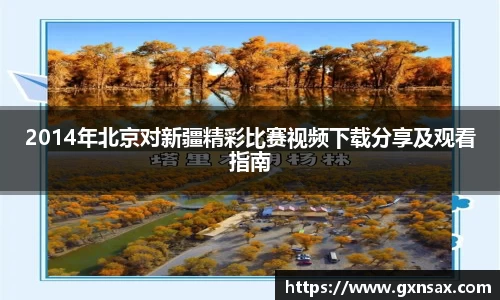 3377体育平台