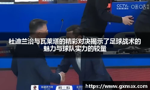 3377体育平台