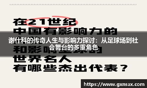 3377体育